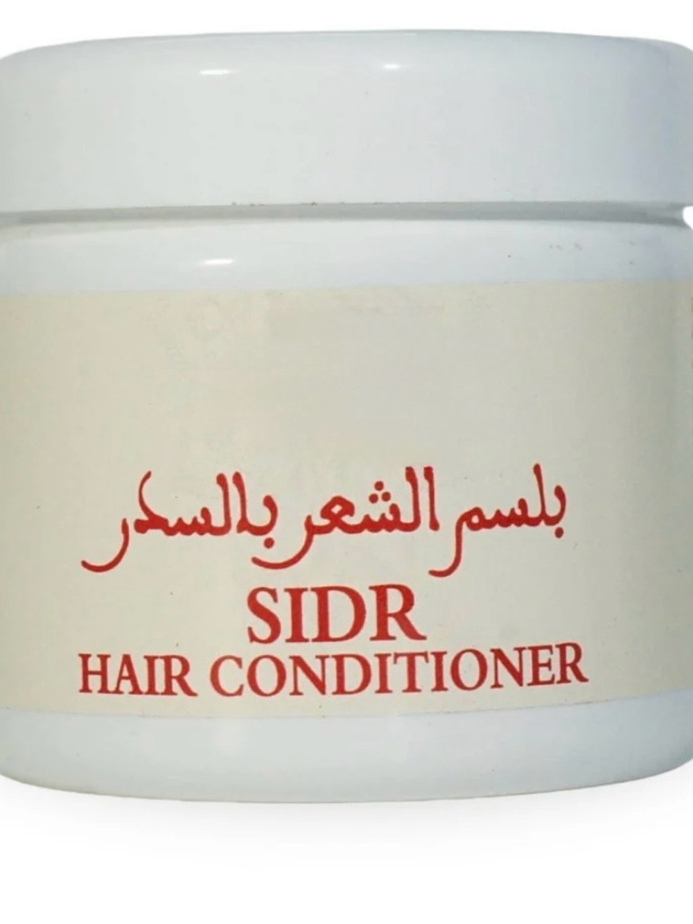 SIDR Hair Conditioner - jojoba-Moroccan 200ml